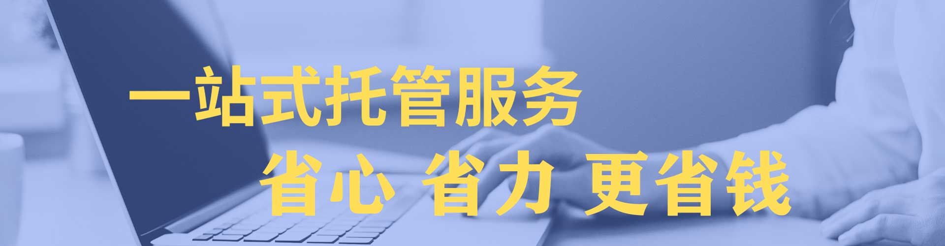 关岭布百度推广托管