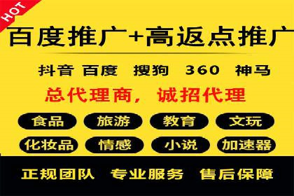 竞价广告案例分析：行业竞争激烈下的突围之路